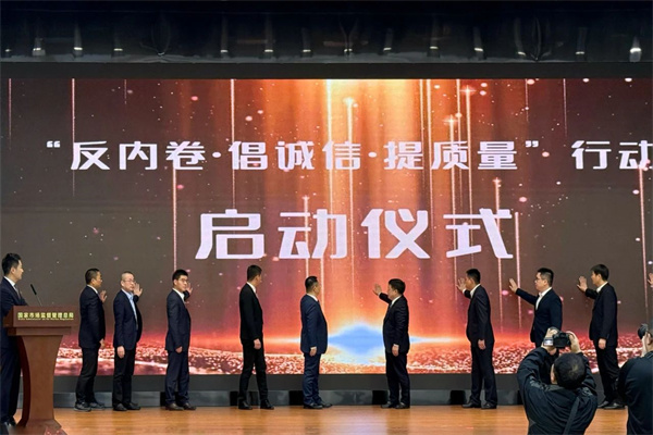 微信圖片_2025-07-04_183806_949.jpg 微信圖片_2025-07-04_183806_949.jpg