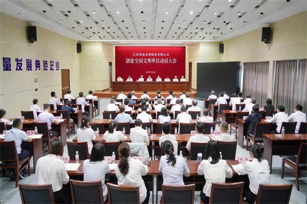 微信圖片_2025-07-30_181309_869.jpg 微信圖片_2025-07-30_181309_869.jpg